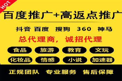 竞价托管服务在移动端的运用案例